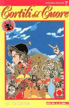 Volume cover